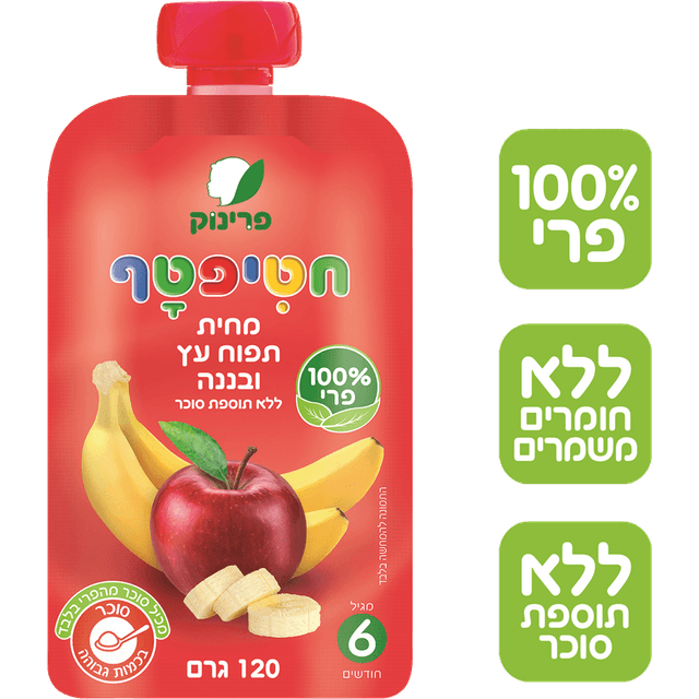 פרינוק - פאוץ' תפוח בננה 120 גרם