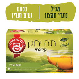 פומפדור - תה ירוק קלאסי 30 גרם