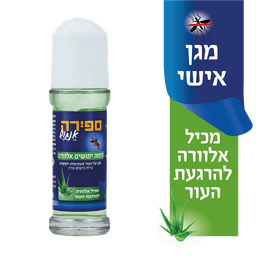 ספירה אנתוש אלוורה 5