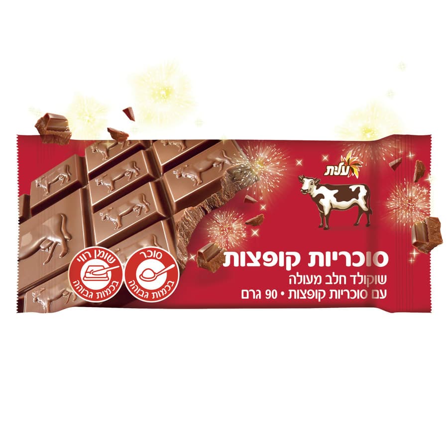 עלית - שוקולד פרה סוכריות קופצות 100 גרם