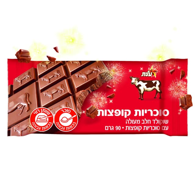 עלית - שוקולד פרה סוכריות קופצות 100 גרם