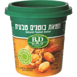 חמאת בוטנים 350 גר