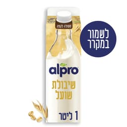 אלפרו ש.שועל קירור.