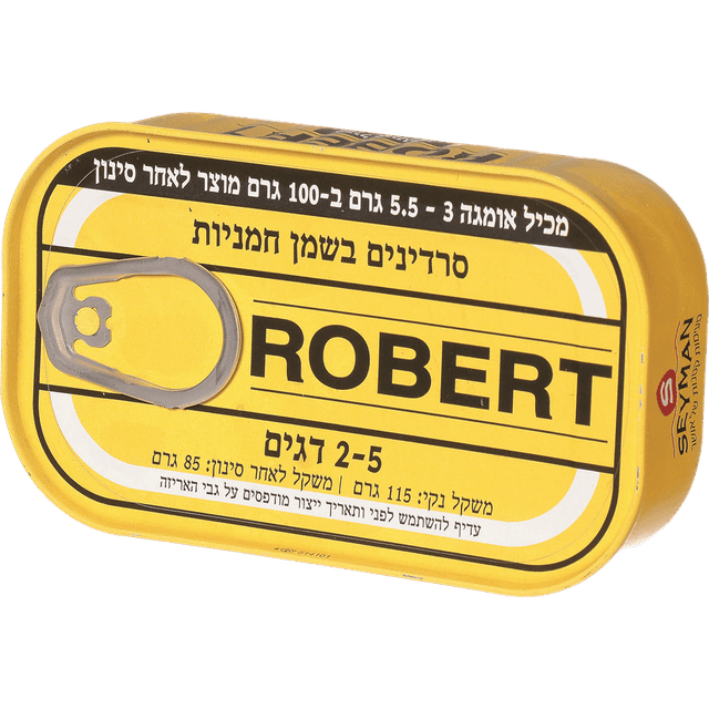 סרדין רוברט בשמן חמניות 120 גרם