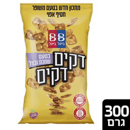 בייגלה דקים שמנת בצל
