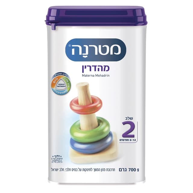 מטרנה - מהדרין שלב 2 700 גרם