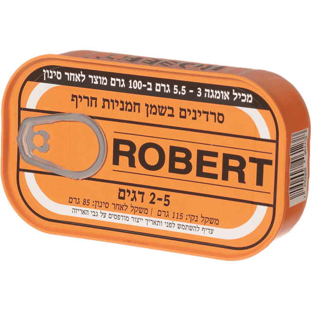 סרדין רוברט בשמן חמניות חריף 120 גר
