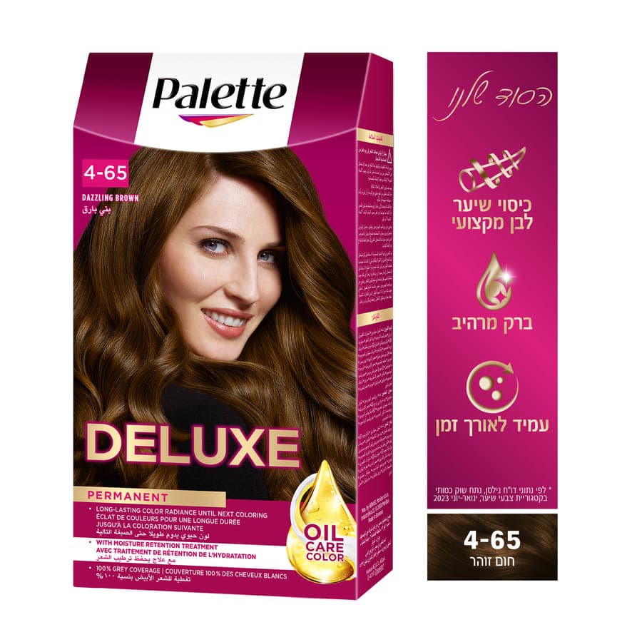 פאלטה - דלוקס 4-65 חום זוהר