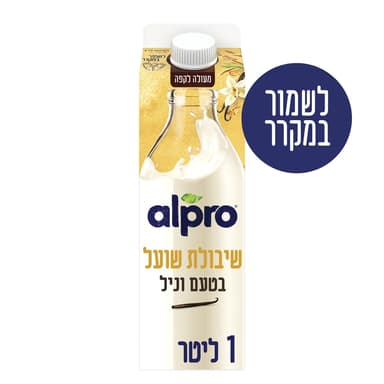 מש ש.שועל בטעם וניל