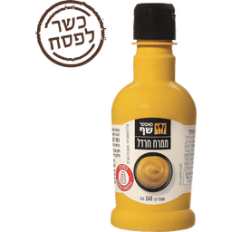 מאסטר שף חרדל לחיץ 2