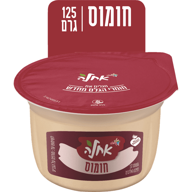 אחלה חומוס 125 גר