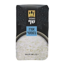 מאסטר שף - אורז בסמטי 1 ק"ג