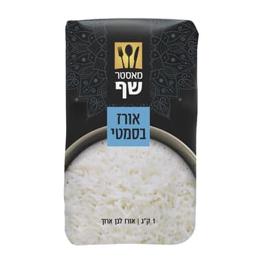 מאסטר שף - אורז בסמטי 1 ק"ג