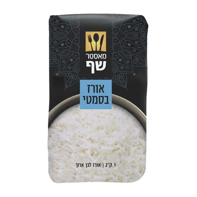 מאסטר שף - אורז בסמטי 1 ק"ג