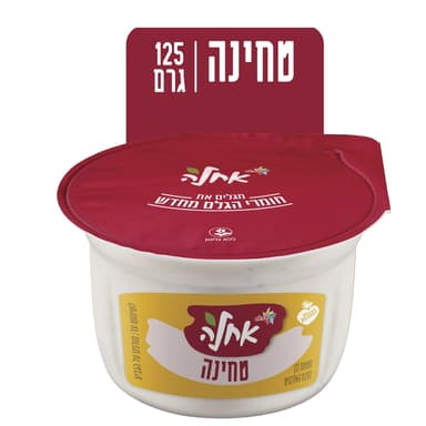 אחלה טחינה 125 גר