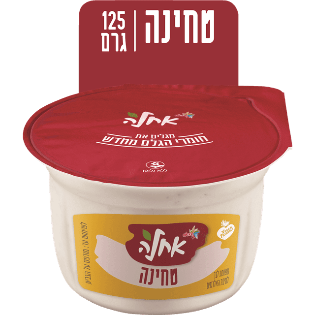 אחלה טחינה 125 גר
