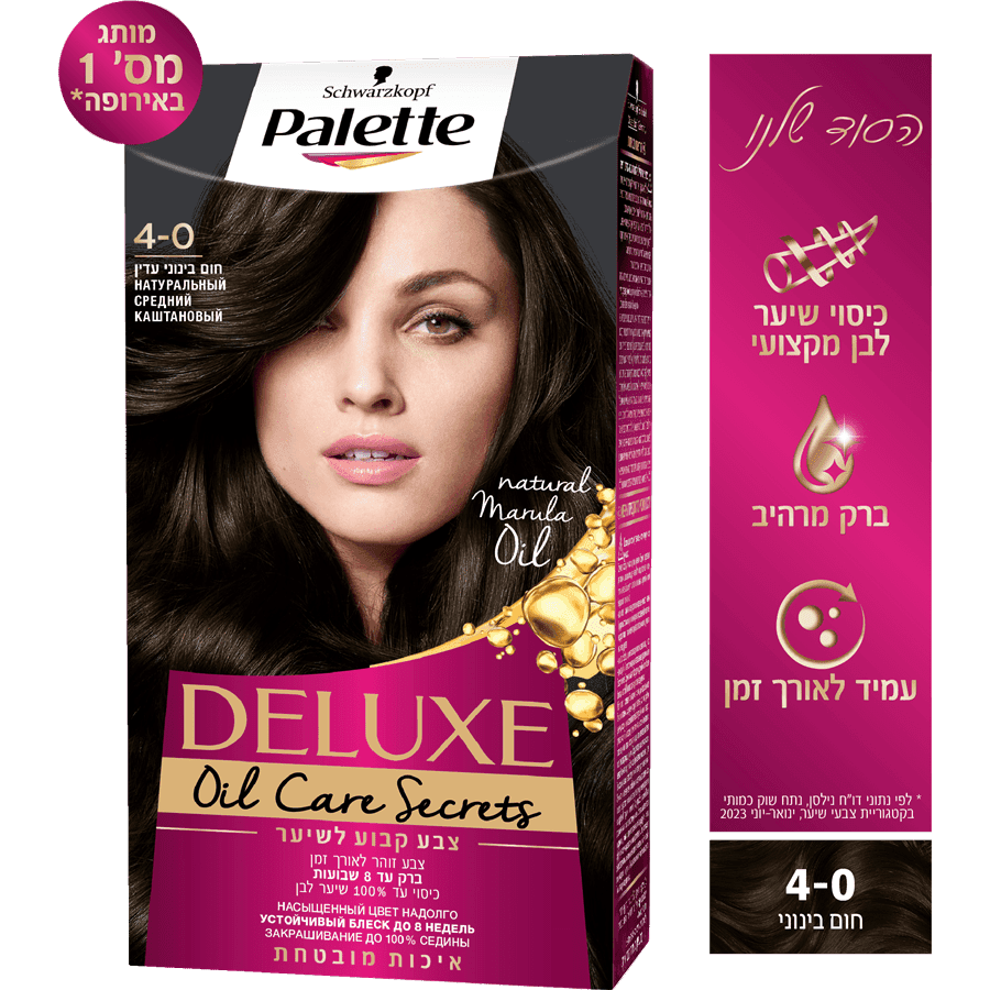 פאלטה - דלוקס 4-0 חום בינוני עדין