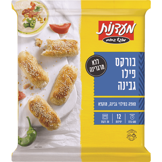 מעדנות ב. פילו גבינה