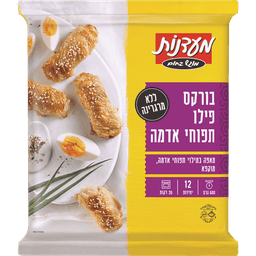 מעדנות ב.פילו תפוא
