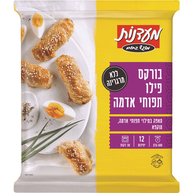 מעדנות ב.פילו תפוא