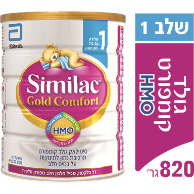 סימילאק קומפורט שלב
