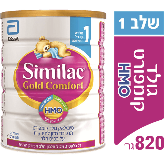 סימילאק קומפורט שלב