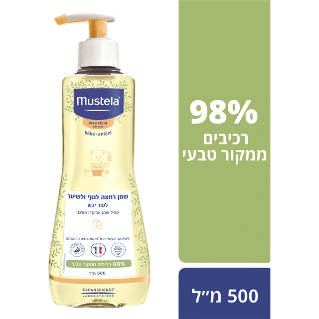 מוסטלה - שמן רחצה לגוף ושיער לעור יבש 500 מ"ל