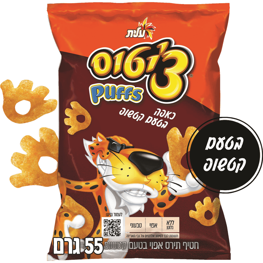 ציטוס כאפה 55 גר