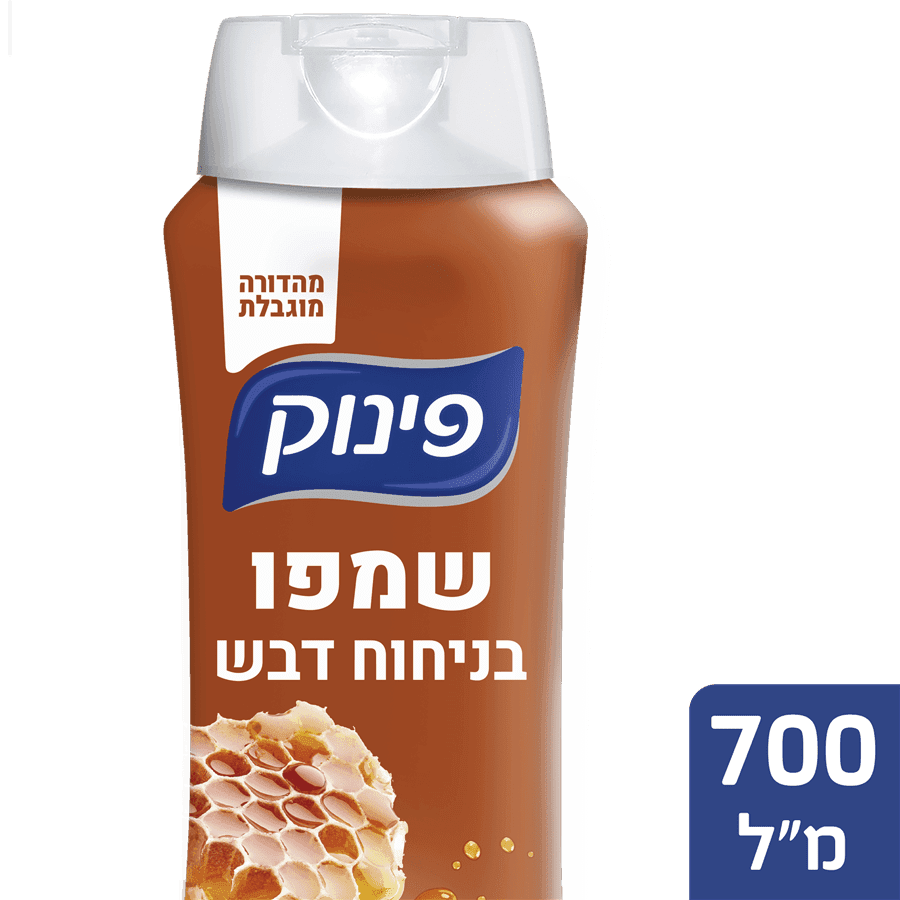 פינוק - שמפו דבש 700 מ"ל