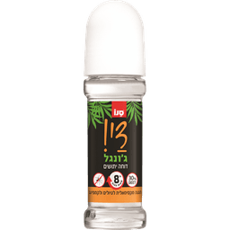 סנו די - רולאון דוחה יתושים ג'ונגל 50 מ"ל