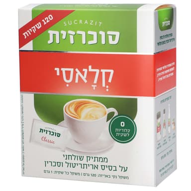 סוכרזית קלאסי 120 ש