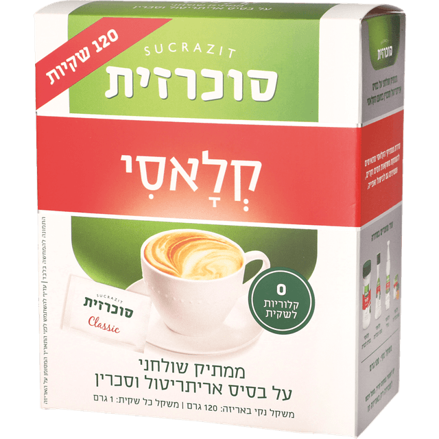 סוכרזית קלאסי 120 ש
