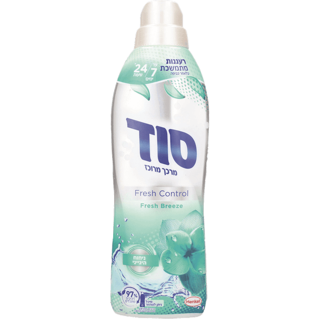 סוד מרכך מרוכז פרש י