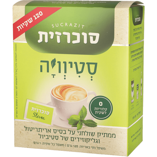 סוכרזית סטיוויה 120 שקיות