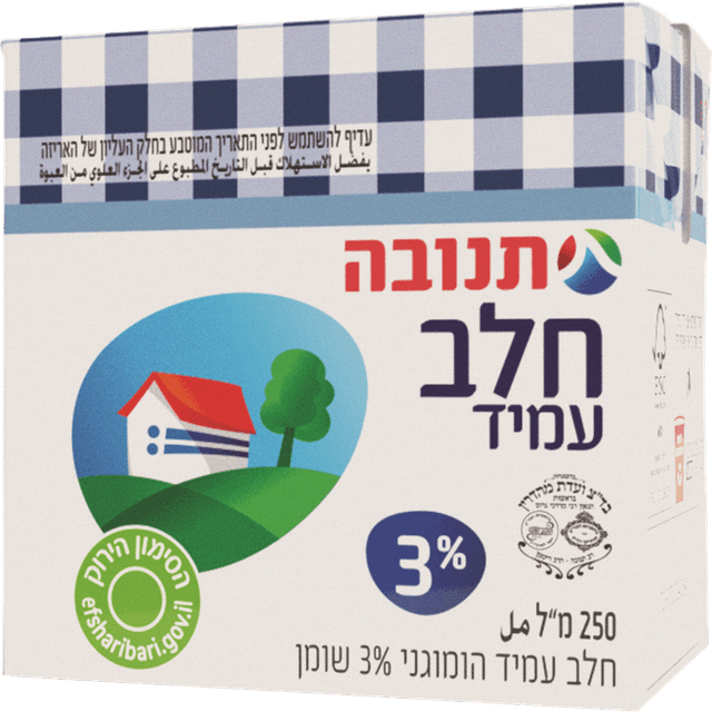 חלב עמיד 3% 250 מל