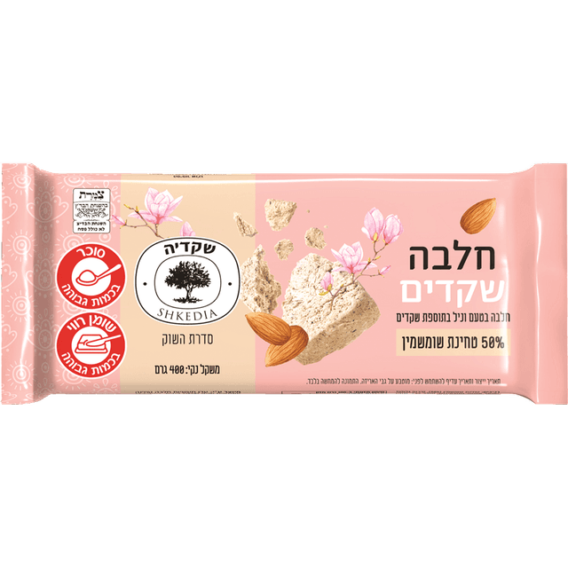 חלבה בטעם מלבי 500 גרם