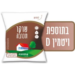 שוק שוקו בד"צ שקית 2