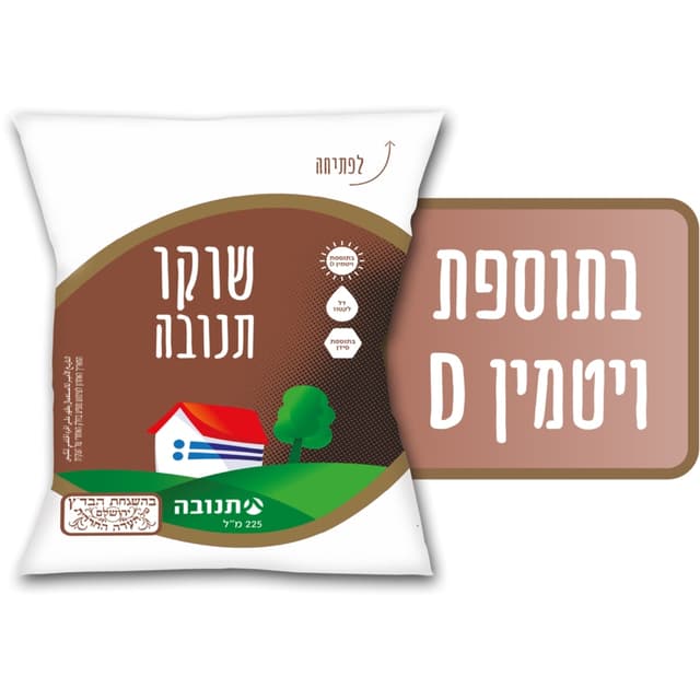 שוק שוקו בד"צ שקית 2