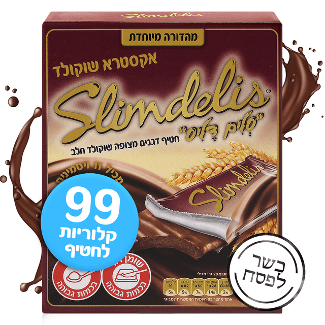 מרבה ס.דליס ש.חלב