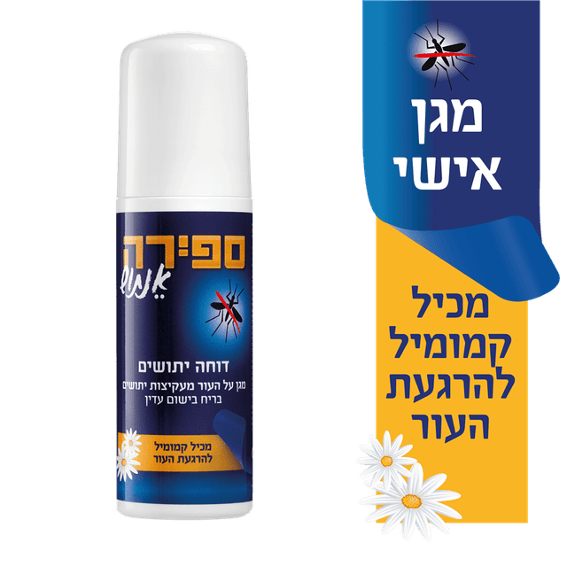 ספירה - אלתוש 70 מ"ל