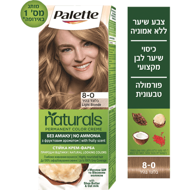 פאלטה - נטורלס 8-0 בלונד בהיר