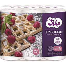 מגבות טאצ שישייה