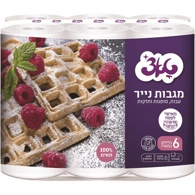 מגבות טאצ שישייה