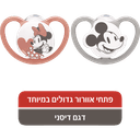 נוק - זוג מוצצים ספייס מיקי אדום 0-6