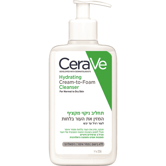 סרווה - תחליב ניקוי מקציף 236 מ"ל