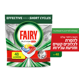 פיירי קפסולות למדיח