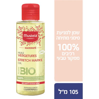 מוסטלה - שמן למניעת סימני מתיחה טבעי 105 מ"ל