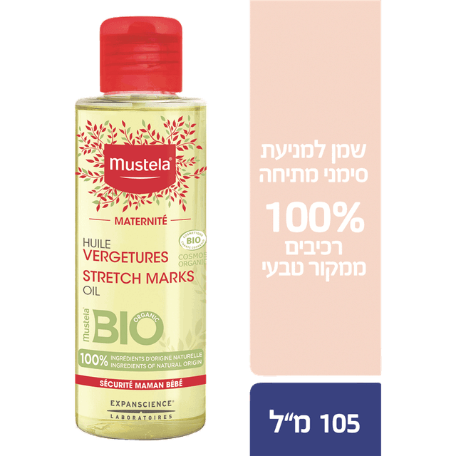 מוסטלה - שמן למניעת סימני מתיחה טבעי 105 מ"ל