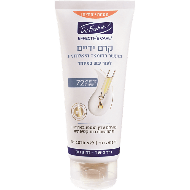 ד"ר פישר - אפקטיב קר קרם ידיים היאלרונית 100 מ"ל