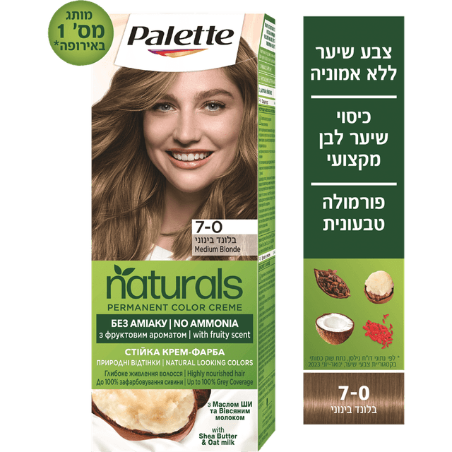 פאלטה - נטורלס 7-0 בלונד בינוני